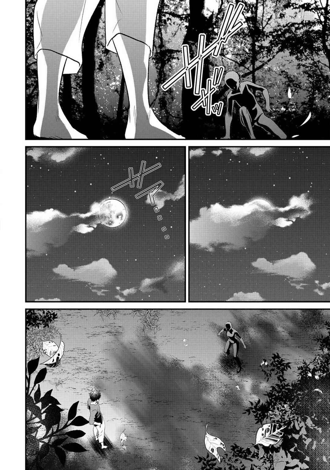 Page 19 Chapter 11 Class ga Isekai Shoukan sareta Naka Ore dake Nokotta n desu ga