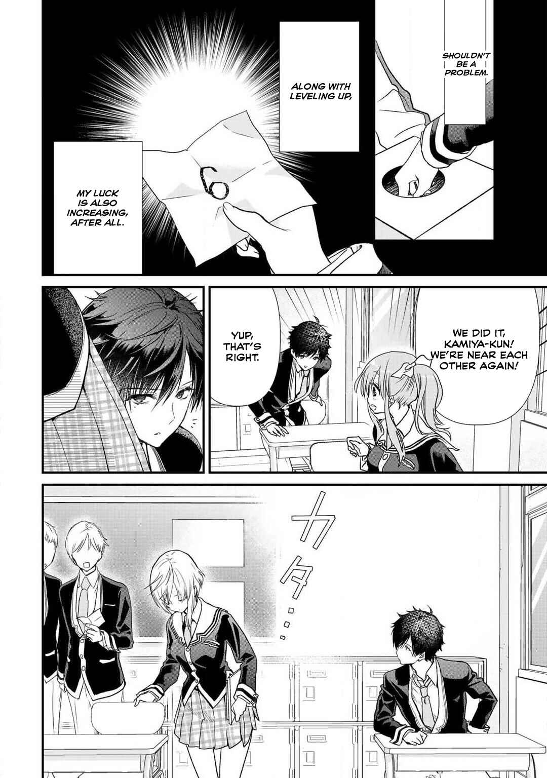 Page 5 Chapter 11 Class ga Isekai Shoukan sareta Naka Ore dake Nokotta n desu ga