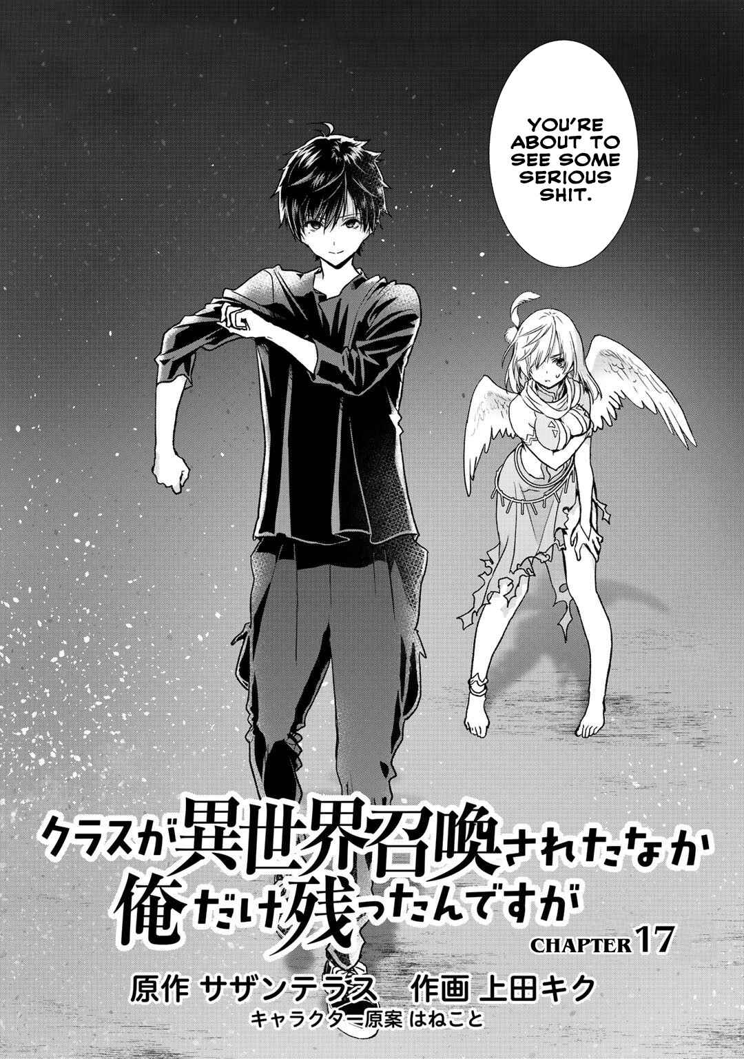 Page 3 Chapter 17 Class ga Isekai Shoukan sareta Naka Ore dake Nokotta n desu ga