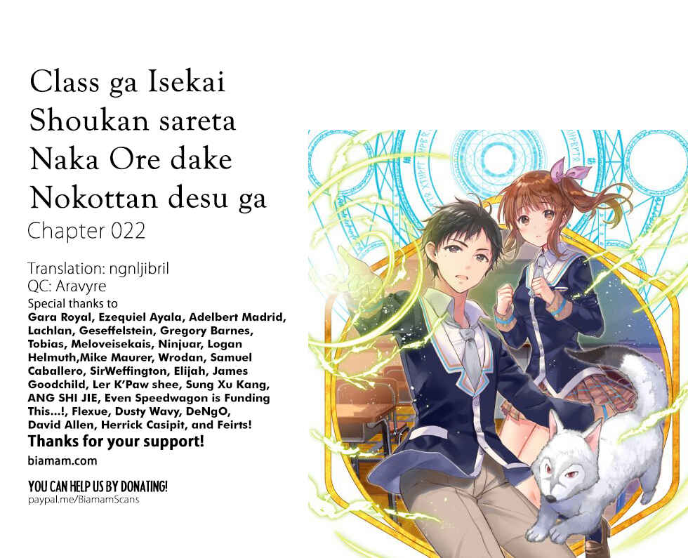 Page 17 Chapter 22 Class ga Isekai Shoukan sareta Naka Ore dake Nokotta n desu ga