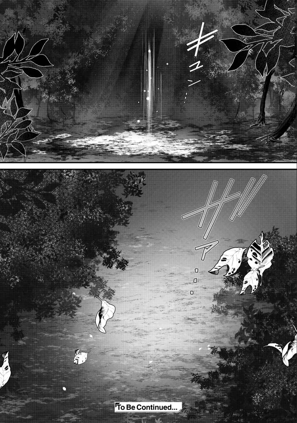 Page 17 Chapter 15 Class ga Isekai Shoukan sareta Naka Ore dake Nokotta n desu ga