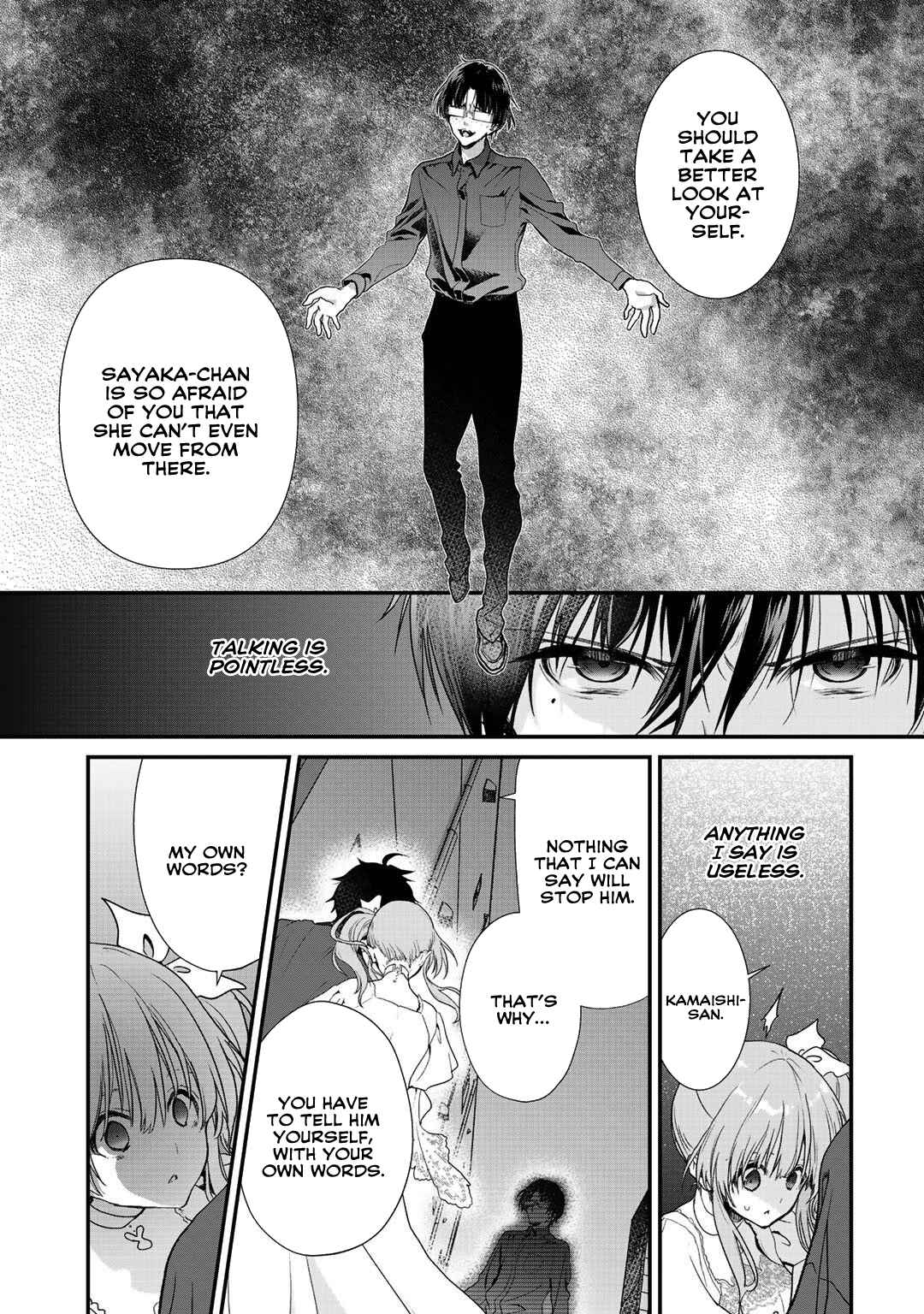 Page 7 Chapter 21 Class ga Isekai Shoukan sareta Naka Ore dake Nokotta n desu ga