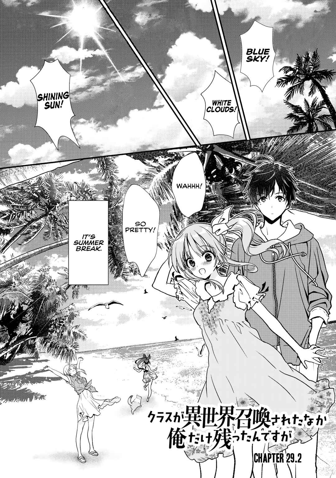 Page 2 Chapter 29.2 Class ga Isekai Shoukan sareta Naka Ore dake Nokotta n desu ga