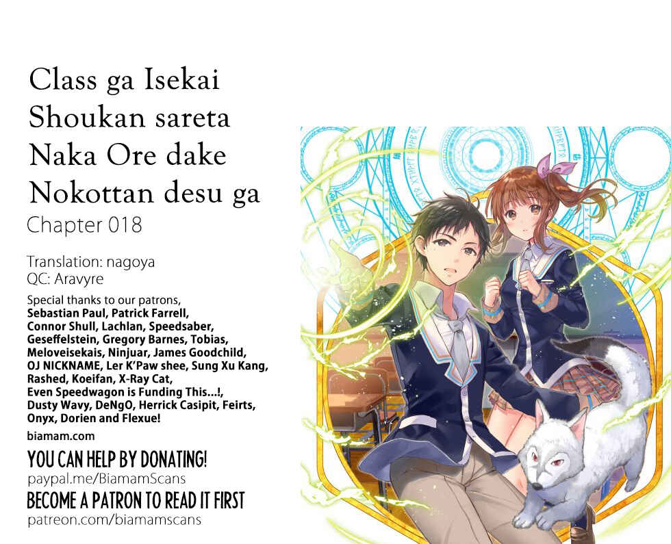 Page 1 Chapter 18 Class ga Isekai Shoukan sareta Naka Ore dake Nokotta n desu ga