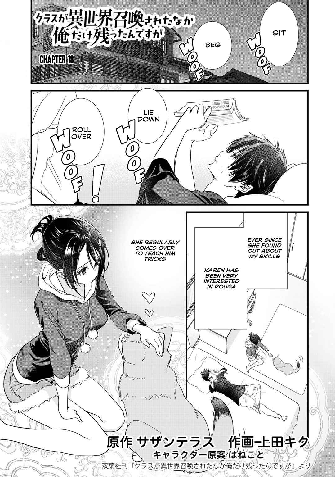 Page 2 Chapter 18 Class ga Isekai Shoukan sareta Naka Ore dake Nokotta n desu ga