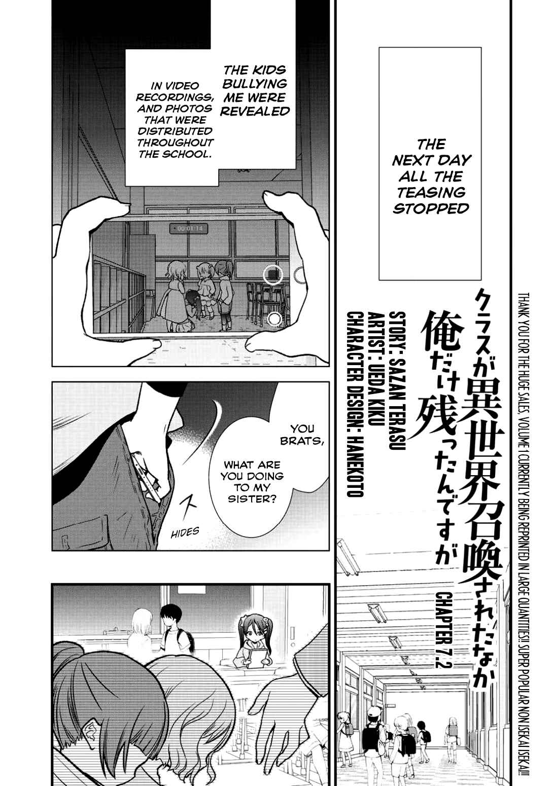 Page 2 Chapter 7.2 Class ga Isekai Shoukan sareta Naka Ore dake Nokotta n desu ga