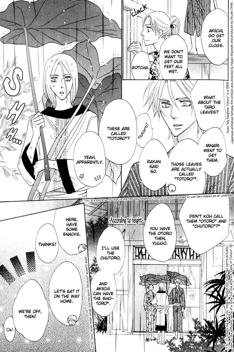 Page 11 Chapter 2 Silver Diamond Gaiden