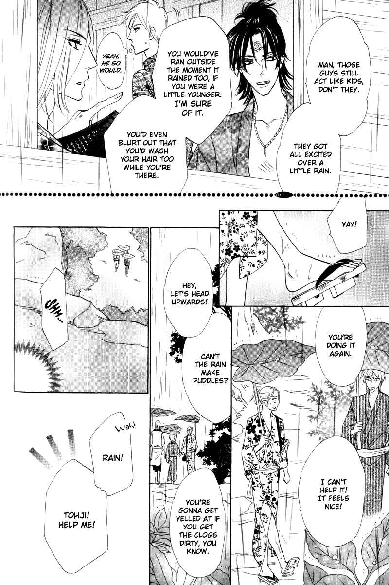 Page 12 Chapter 2 Silver Diamond Gaiden
