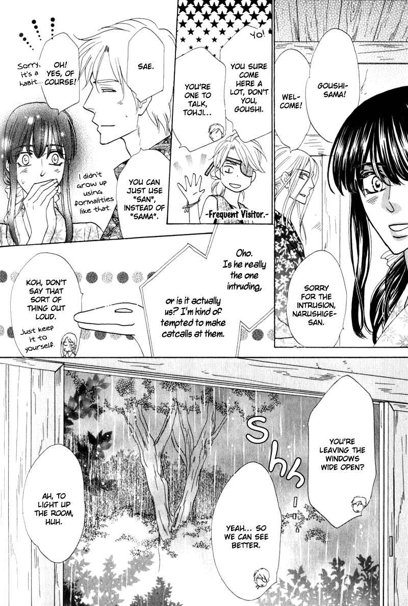 Page 14 Chapter 2 Silver Diamond Gaiden
