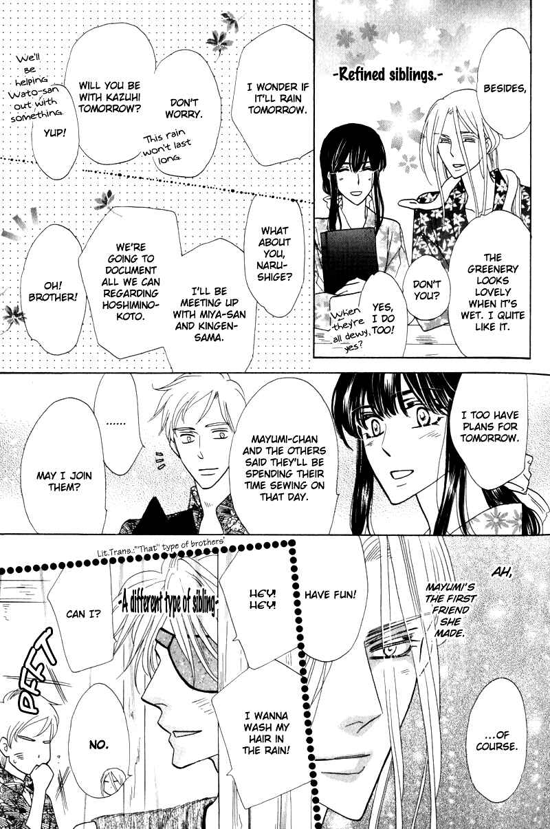 Page 15 Chapter 2 Silver Diamond Gaiden