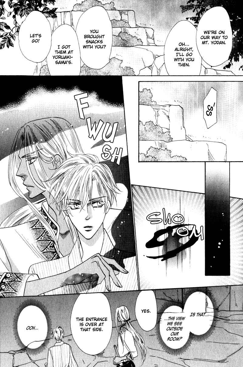 Page 19 Chapter 2 Silver Diamond Gaiden