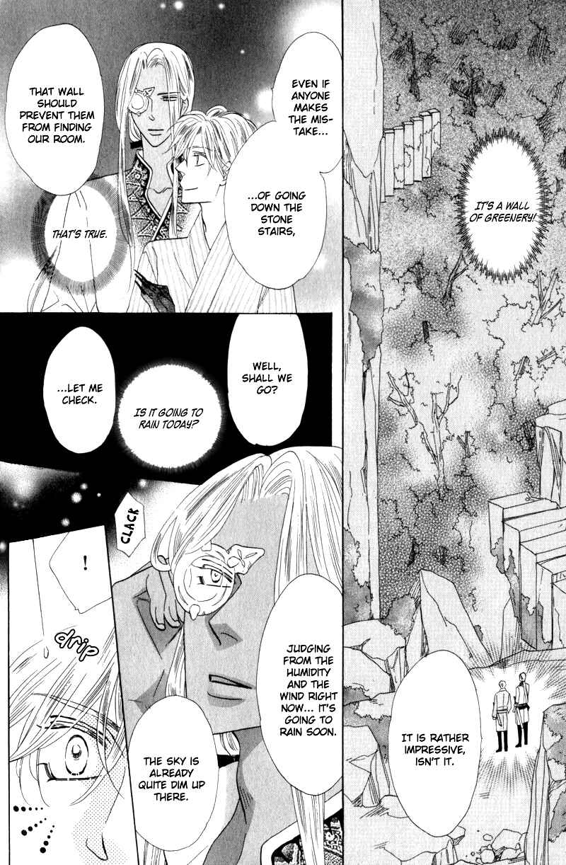 Page 20 Chapter 2 Silver Diamond Gaiden