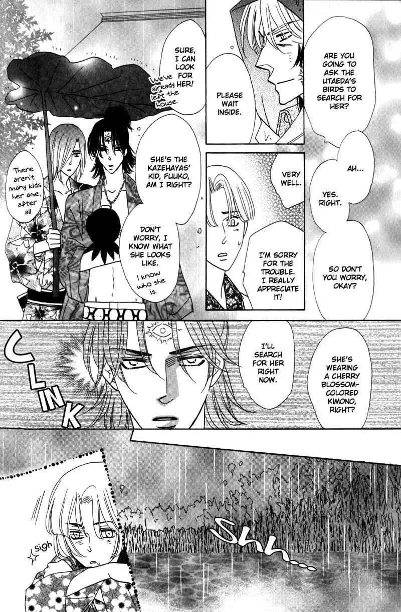 Page 22 Chapter 2 Silver Diamond Gaiden