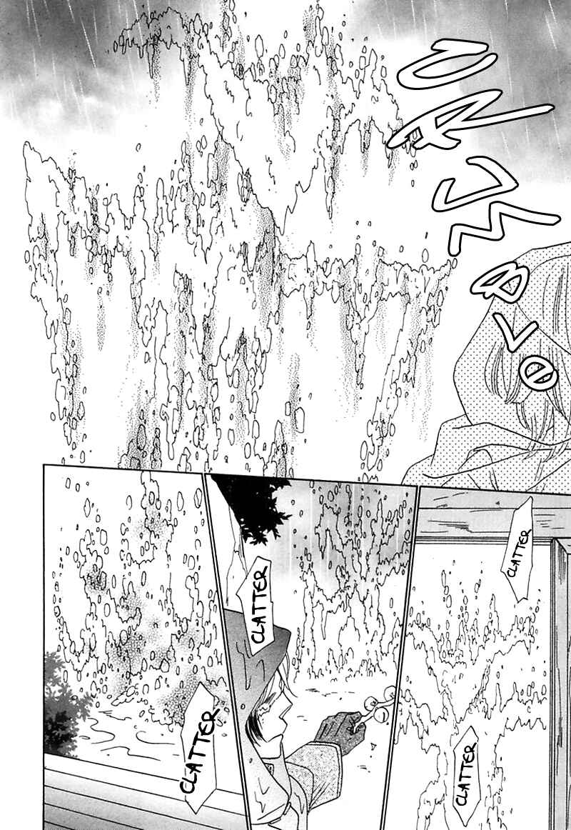 Page 29 Chapter 2 Silver Diamond Gaiden