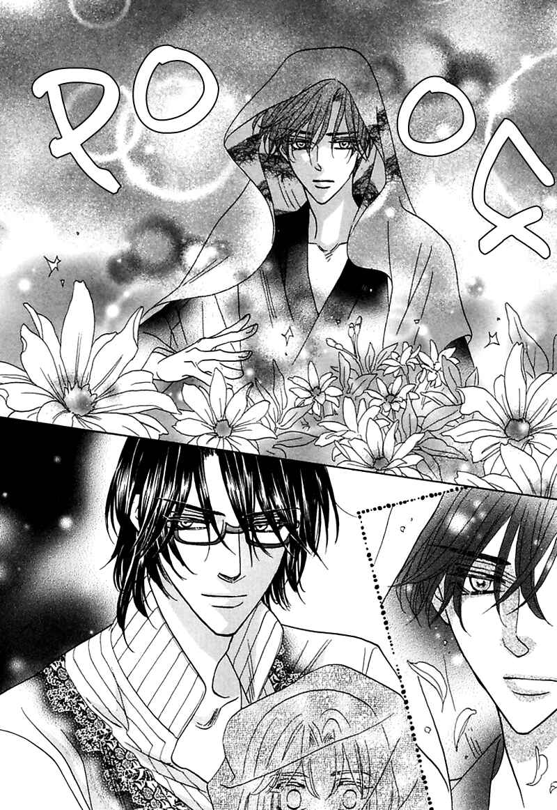 Page 31 Chapter 2 Silver Diamond Gaiden