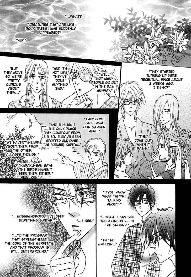 Page 32 Chapter 2 Silver Diamond Gaiden