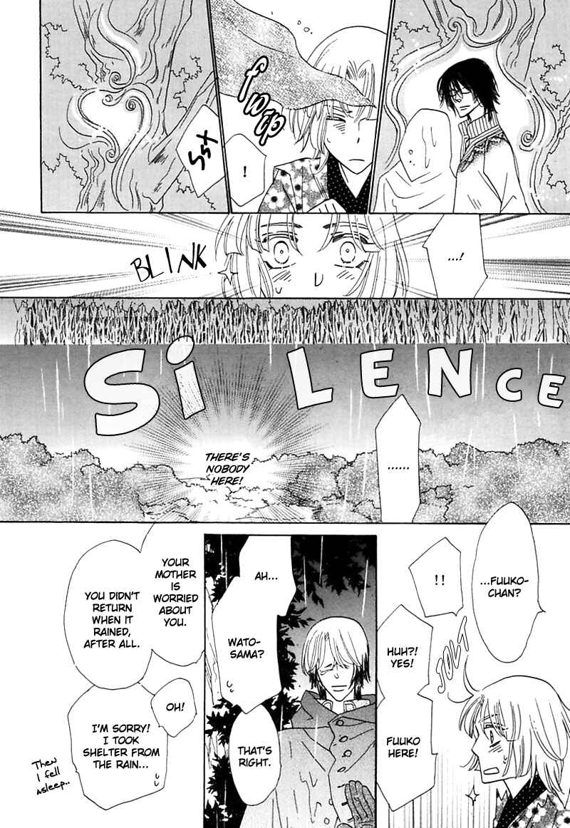 Page 41 Chapter 2 Silver Diamond Gaiden