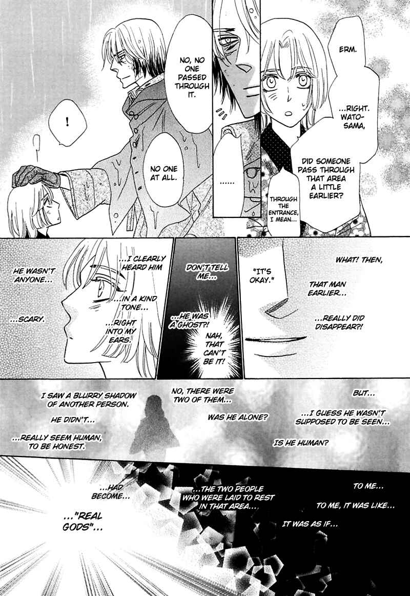 Page 42 Chapter 2 Silver Diamond Gaiden