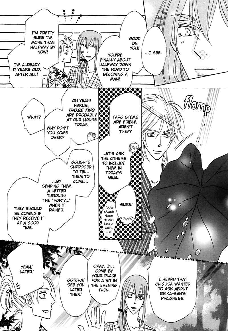 Page 46 Chapter 2 Silver Diamond Gaiden