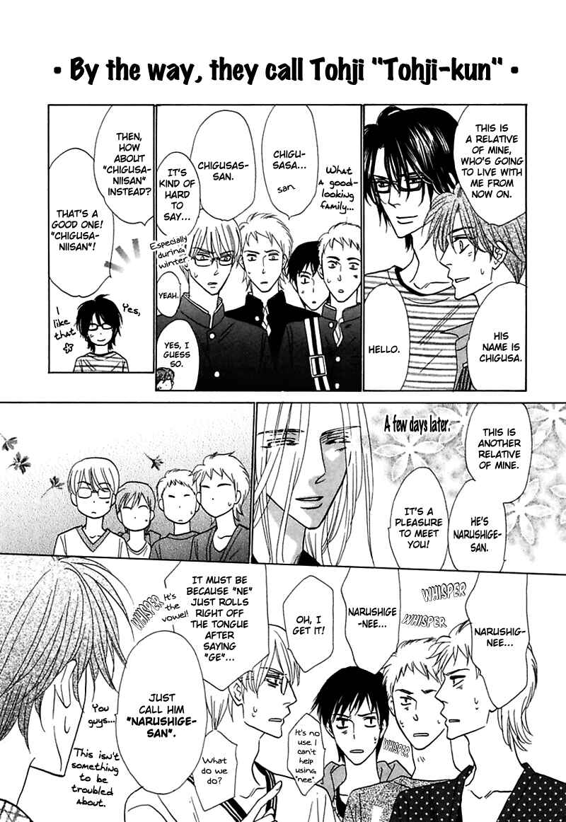 Page 52 Chapter 2 Silver Diamond Gaiden