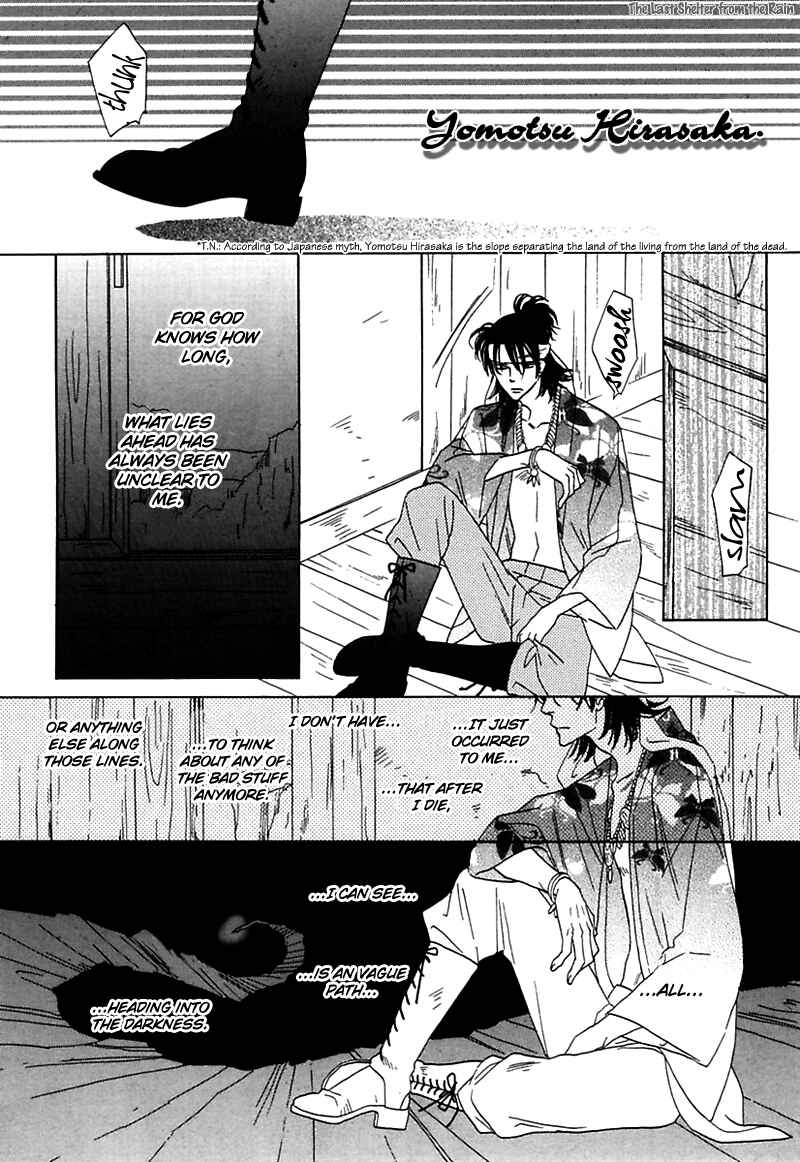 Page 53 Chapter 2 Silver Diamond Gaiden