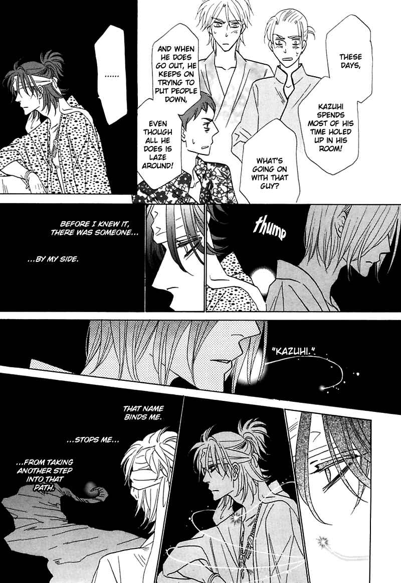 Page 54 Chapter 2 Silver Diamond Gaiden