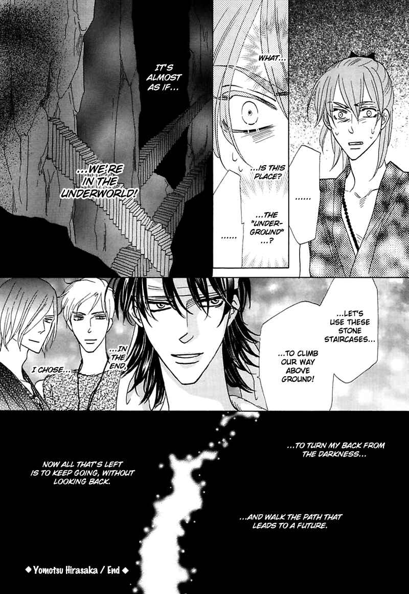 Page 58 Chapter 2 Silver Diamond Gaiden
