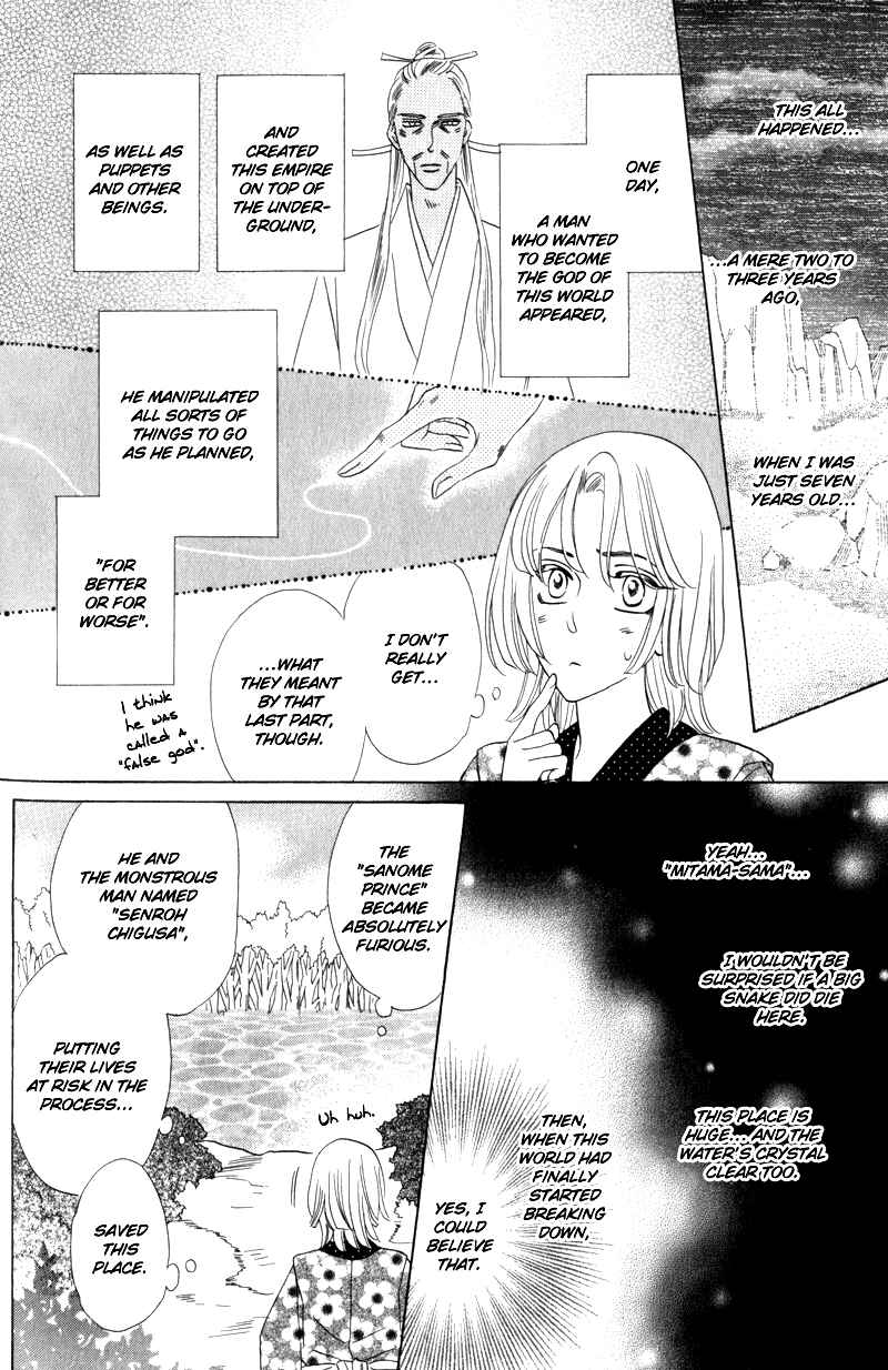 Page 6 Chapter 2 Silver Diamond Gaiden