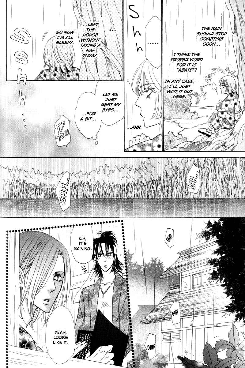 Page 8 Chapter 2 Silver Diamond Gaiden