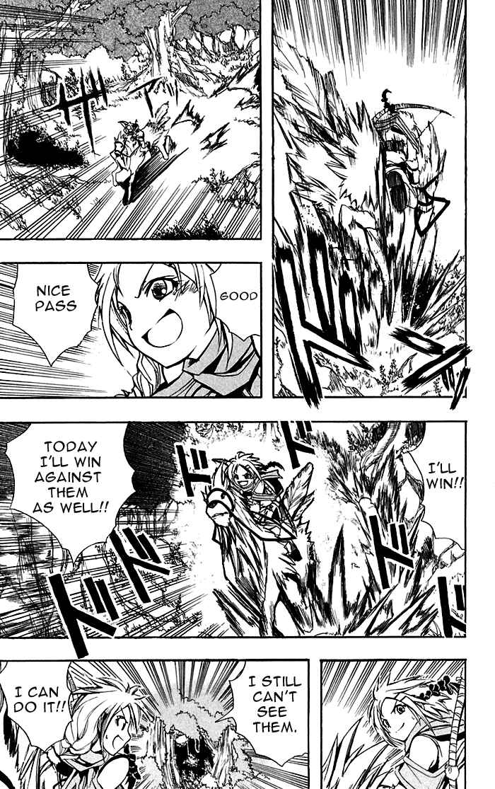 Page 12 Chapter 0 Material Puzzle - Zero Kreuz