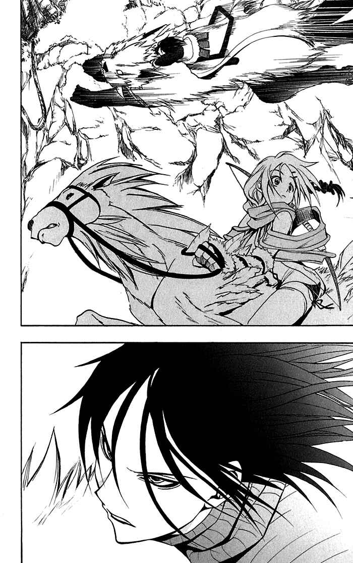 Page 13 Chapter 0 Material Puzzle - Zero Kreuz