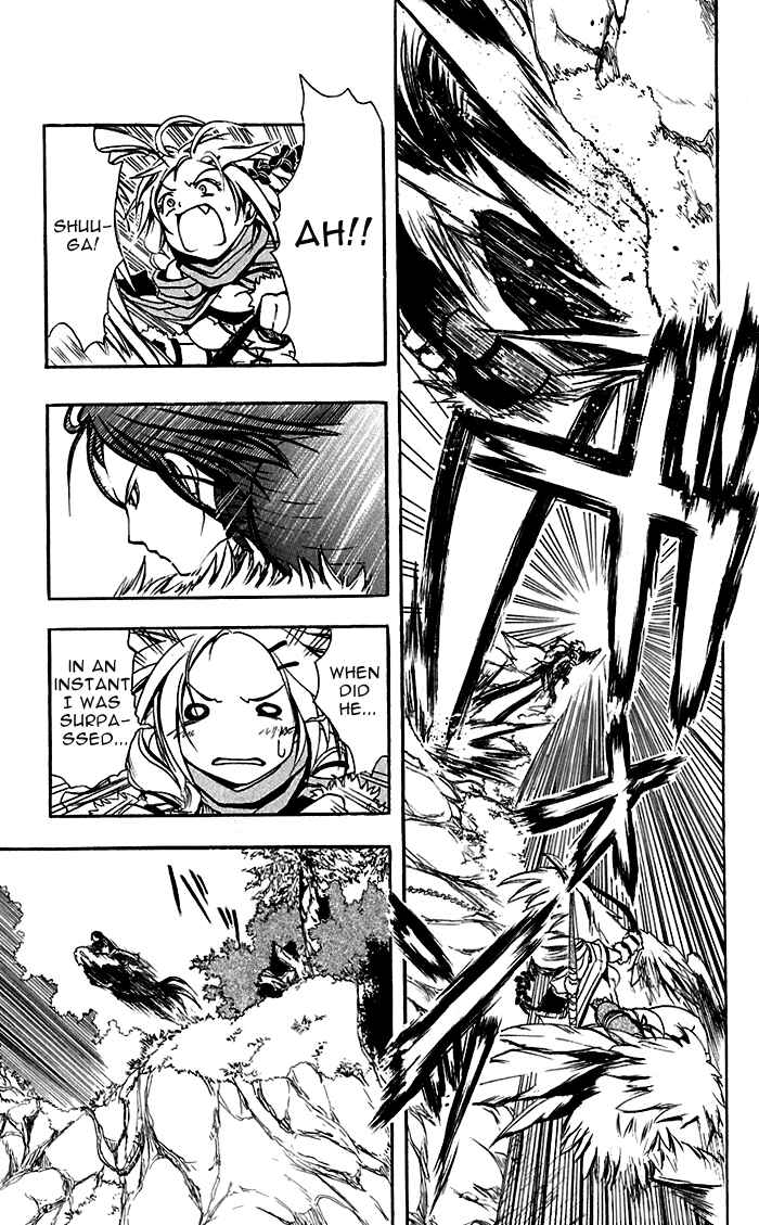 Page 14 Chapter 0 Material Puzzle - Zero Kreuz
