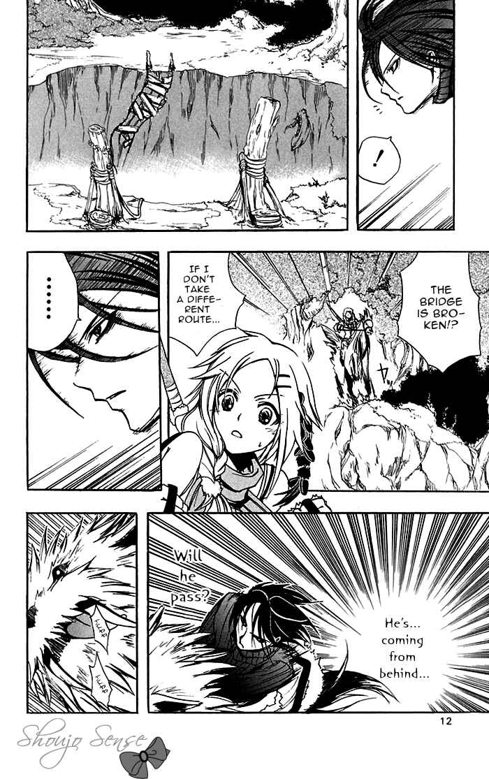 Page 15 Chapter 0 Material Puzzle - Zero Kreuz