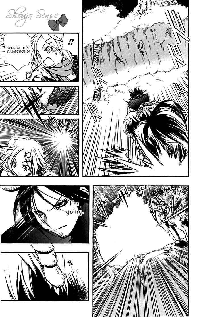 Page 17 Chapter 0 Material Puzzle - Zero Kreuz