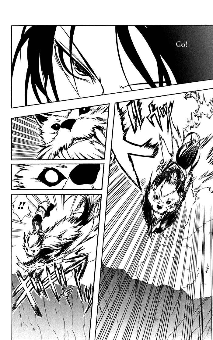 Page 18 Chapter 0 Material Puzzle - Zero Kreuz