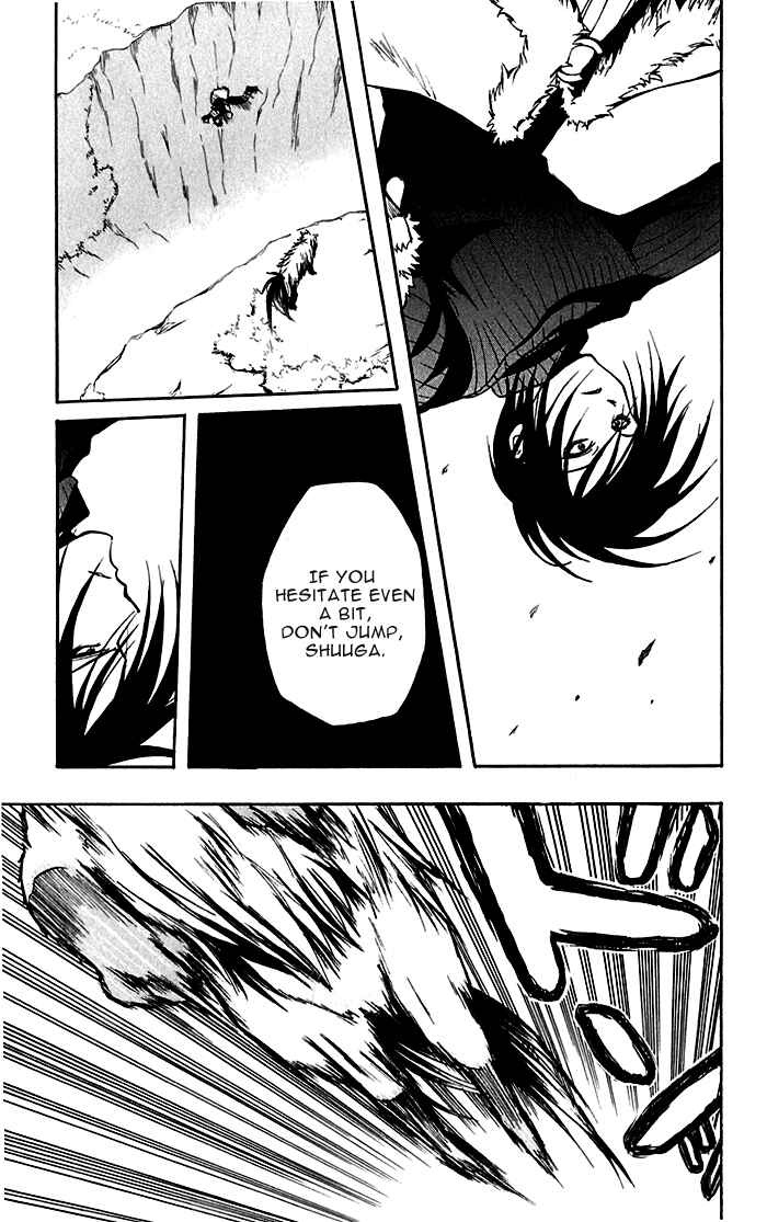 Page 19 Chapter 0 Material Puzzle - Zero Kreuz