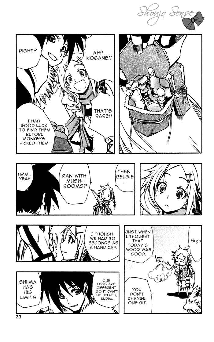 Page 27 Chapter 0 Material Puzzle - Zero Kreuz