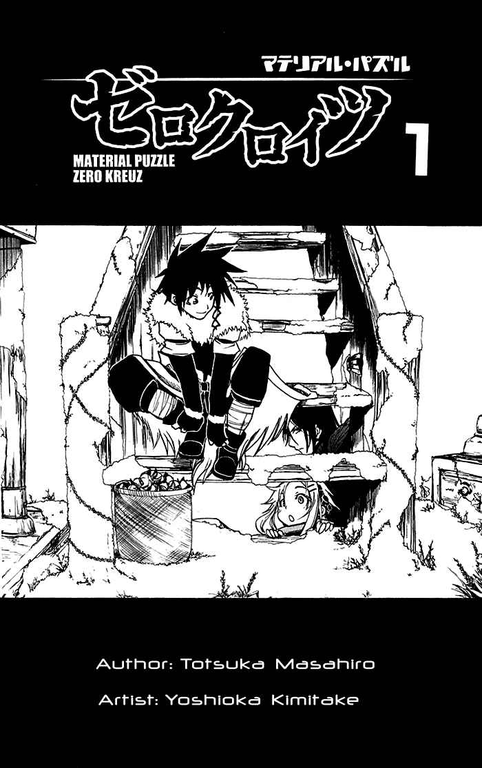 Page 6 Chapter 0 Material Puzzle - Zero Kreuz