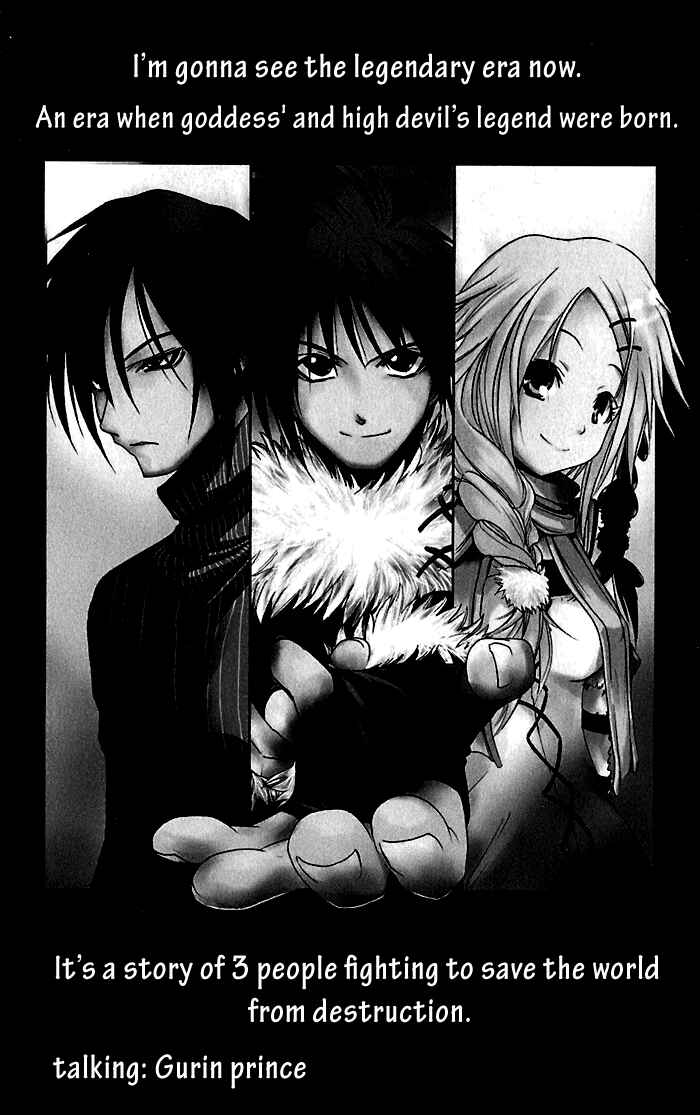 Page 8 Chapter 0 Material Puzzle - Zero Kreuz