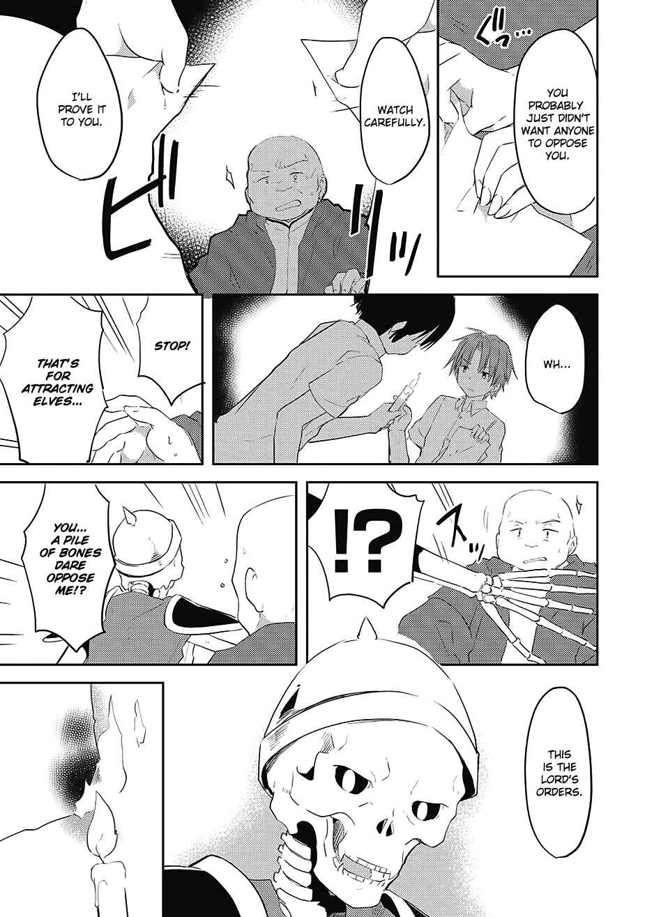Page 21 Chapter 6 Kou 1 Desu ga Isekai de Joushu Hajimemashita