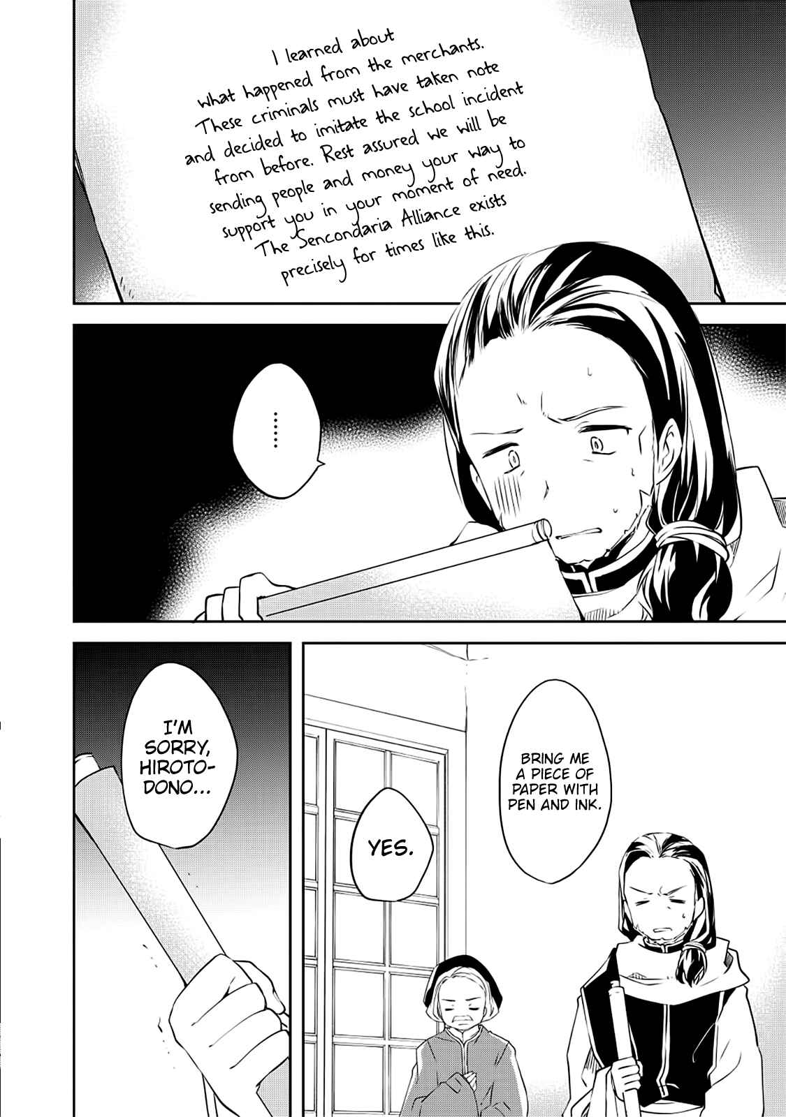 Page 13 Chapter 30 Kou 1 Desu ga Isekai de Joushu Hajimemashita