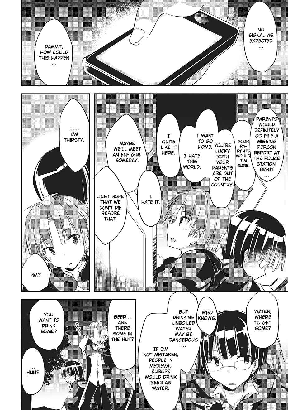 Page 13 Chapter 2 Kou 1 Desu ga Isekai de Joushu Hajimemashita