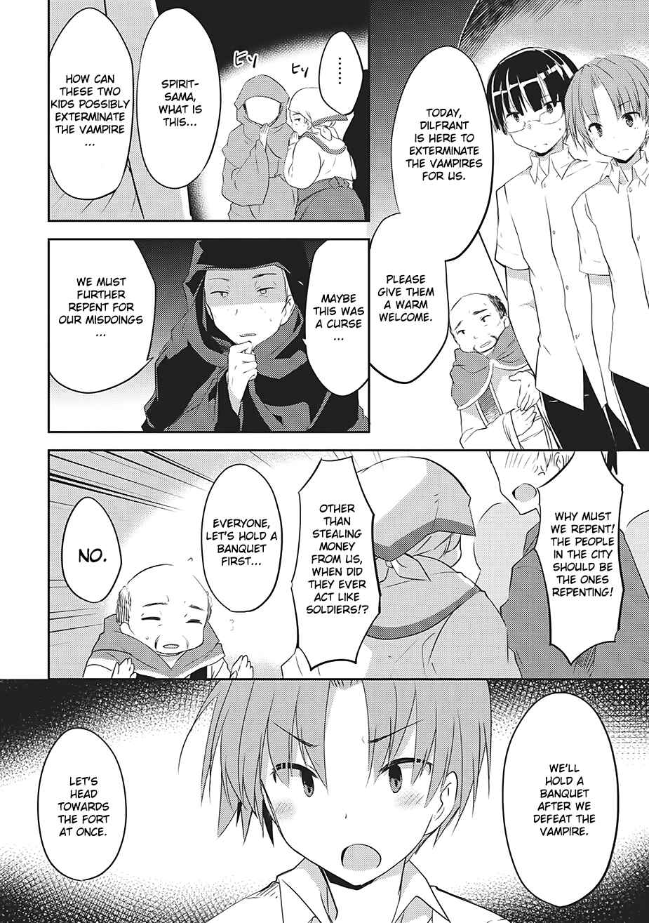 Page 7 Chapter 2 Kou 1 Desu ga Isekai de Joushu Hajimemashita
