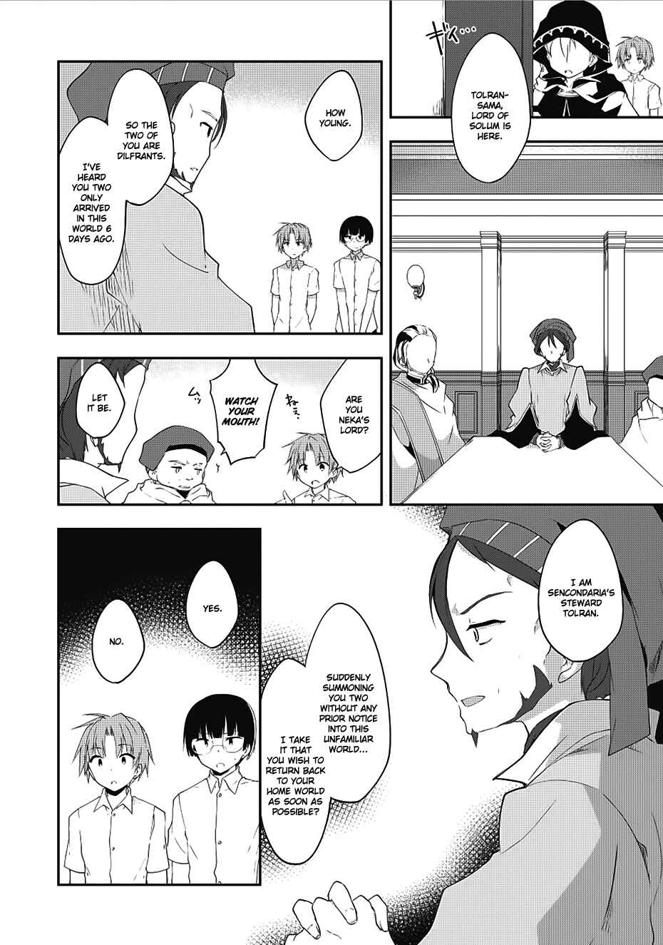Page 14 Chapter 12 Kou 1 Desu ga Isekai de Joushu Hajimemashita