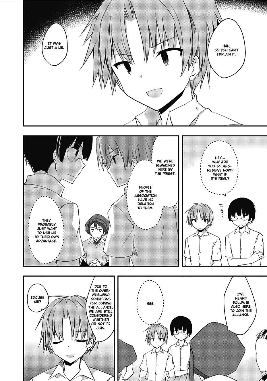 Page 16 Chapter 12 Kou 1 Desu ga Isekai de Joushu Hajimemashita