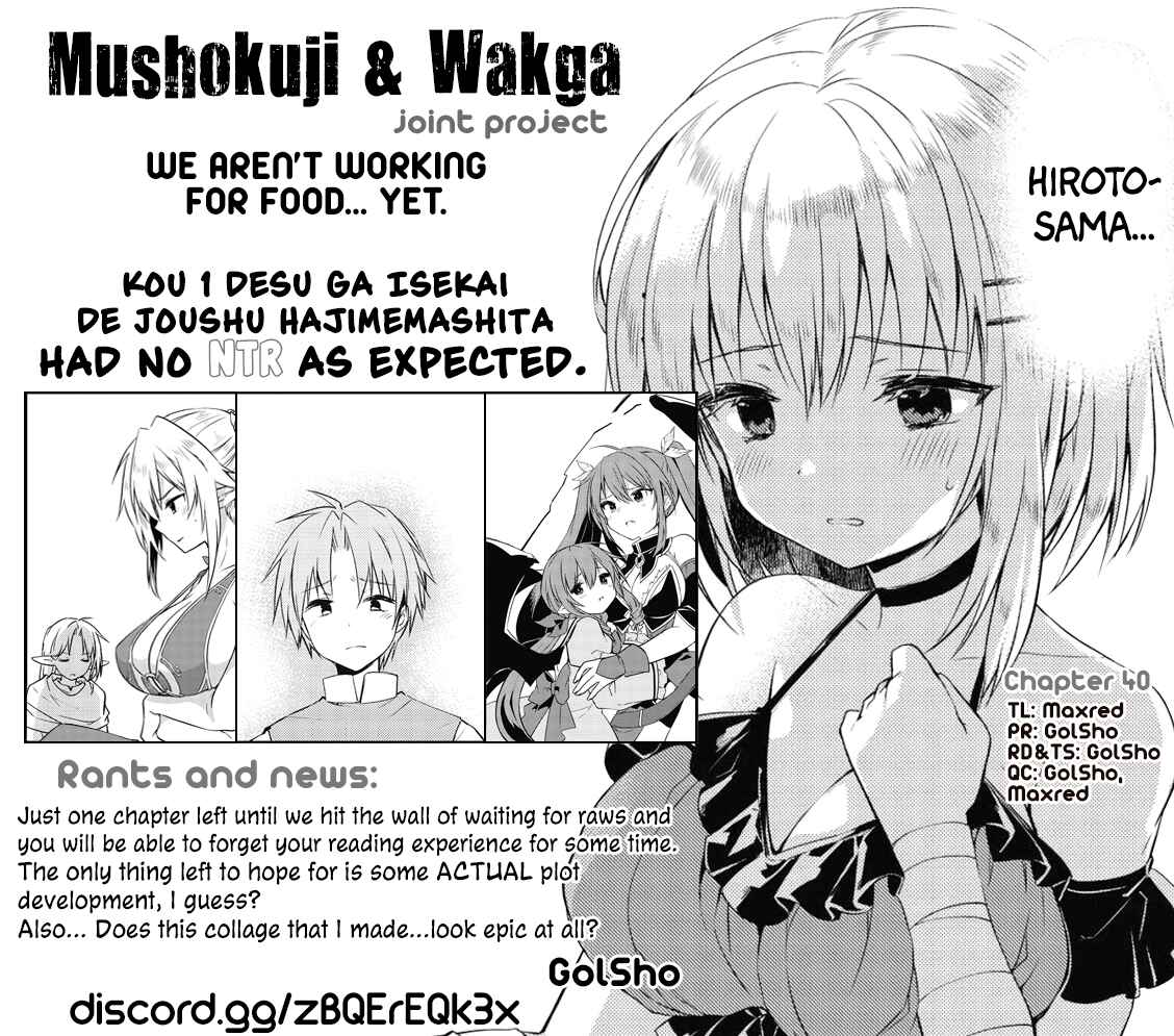 Page 23 Chapter 40 Kou 1 Desu ga Isekai de Joushu Hajimemashita