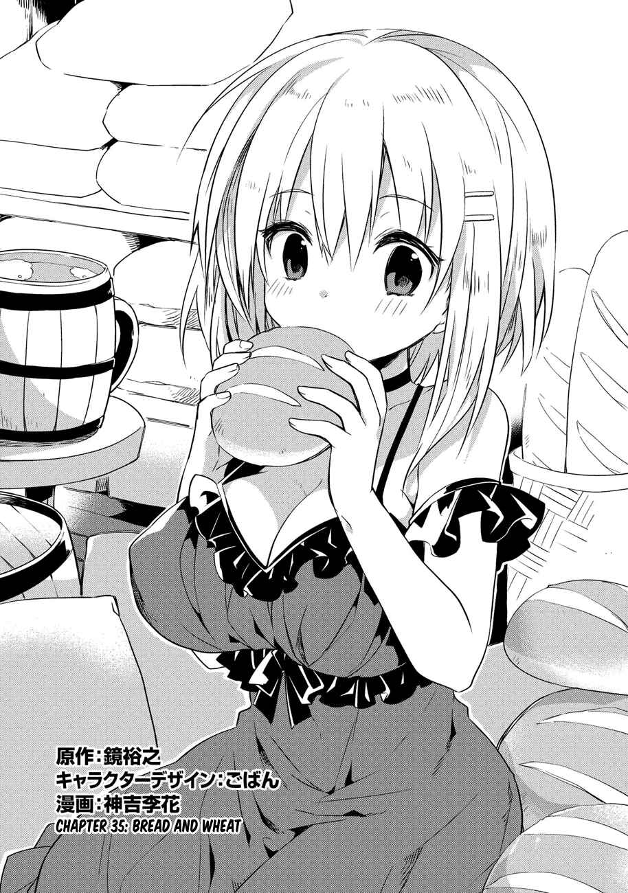 Page 1 Chapter 35 Kou 1 Desu ga Isekai de Joushu Hajimemashita