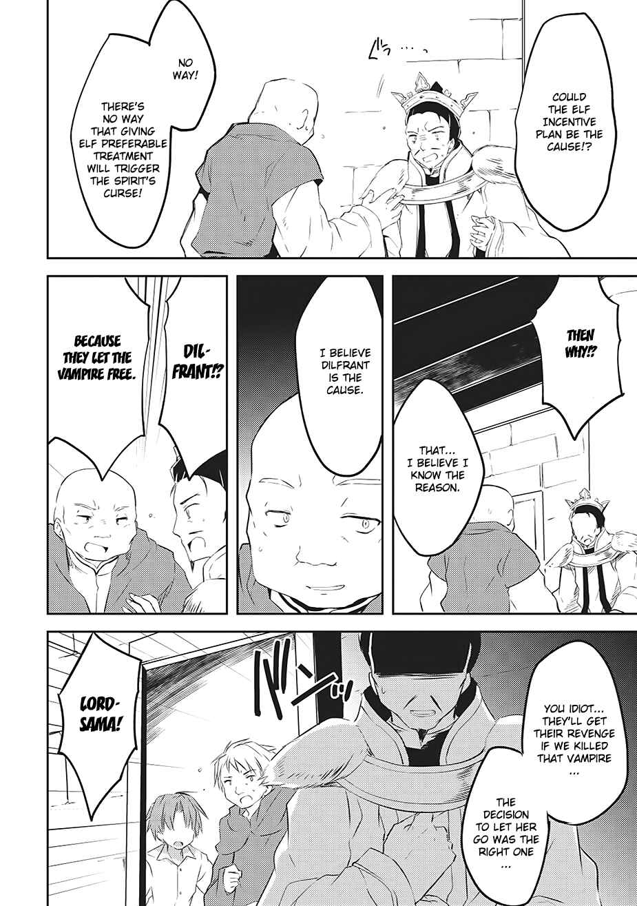 Page 10 Chapter 4 Kou 1 Desu ga Isekai de Joushu Hajimemashita