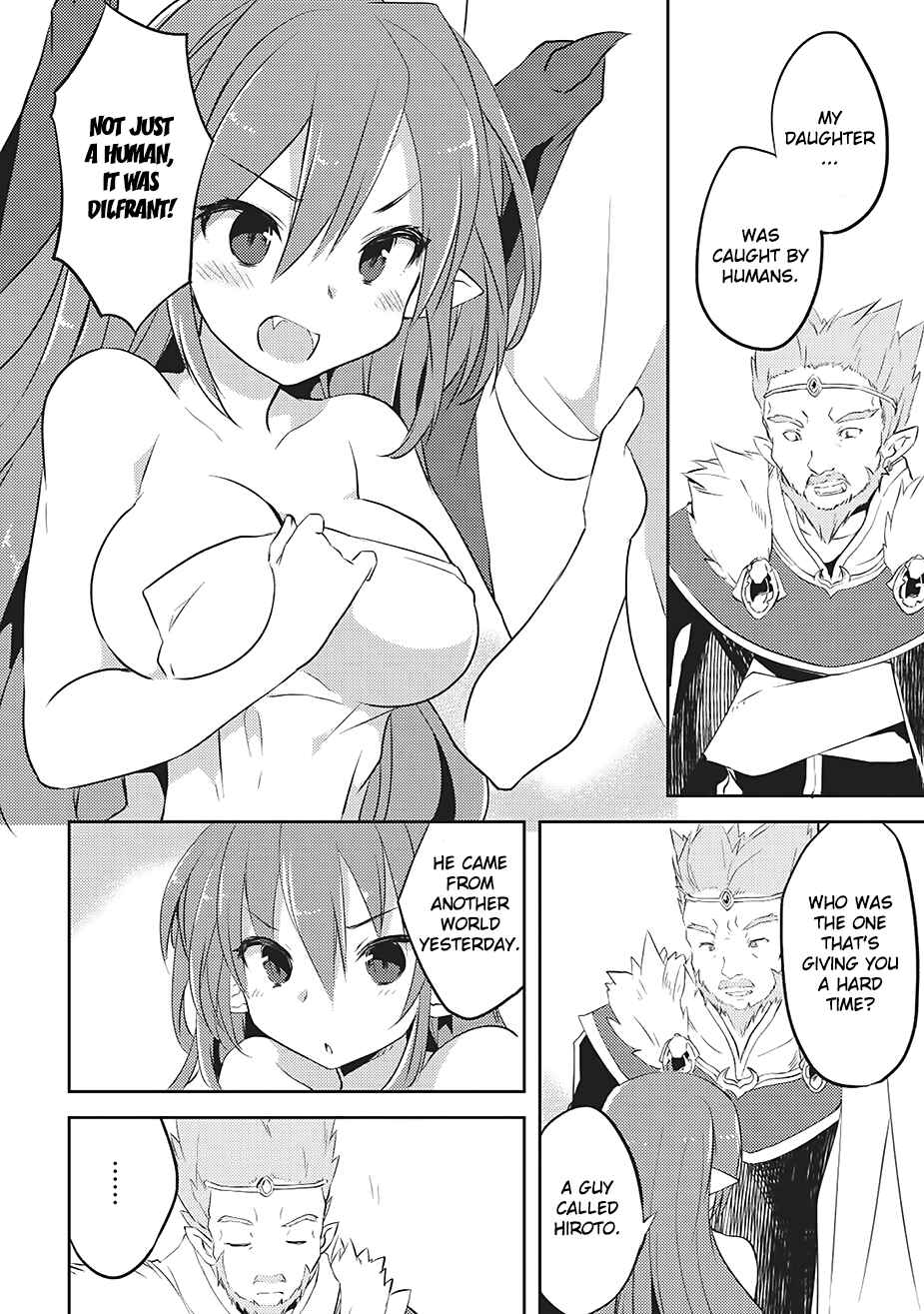 Page 16 Chapter 4 Kou 1 Desu ga Isekai de Joushu Hajimemashita