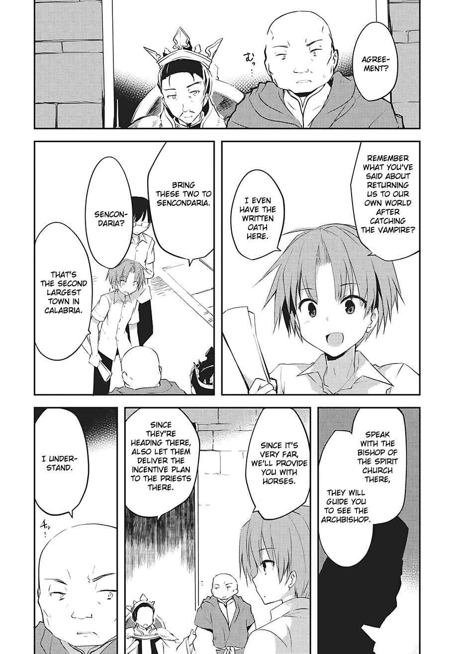 Page 2 Chapter 4 Kou 1 Desu ga Isekai de Joushu Hajimemashita